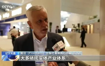 央视新闻、新华社等权威媒体聚焦： Frontiers 携手世界经济论坛发布 2026 年十大新兴技术